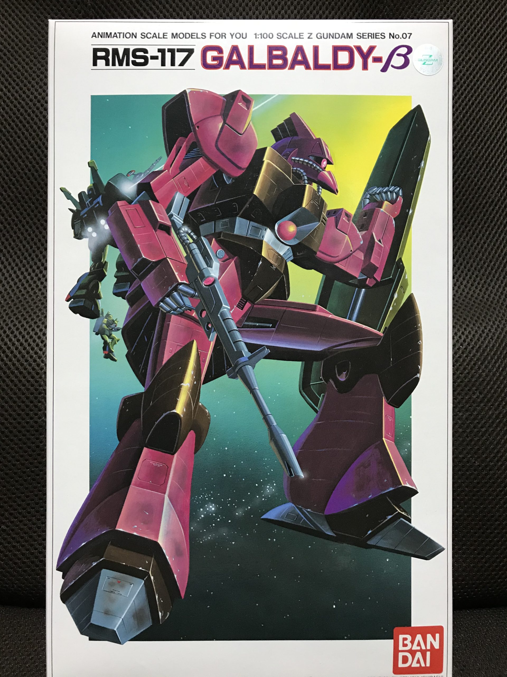 Amazon.co.jp: (EXP_031)1100 RMS-117 ガルバルディβ 改造パーツ